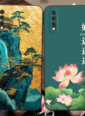 luckrider适用于vivoiqooneo新款v1914t防摔V1914T保护套v1914a文字V1914A卡通z5软硅胶vo手机壳iqooneo855版