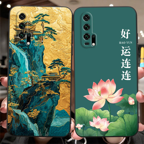 新款软壳 抗震防摔 精美潮壳