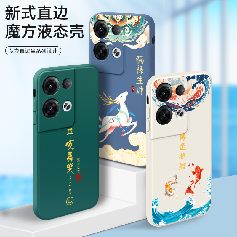 适用于opporeno8pro+手机壳PFZM10软套opop硅胶Renon8Pro+小清新Ren08+时尚8Por+全包Ren08pro+全包reno8+