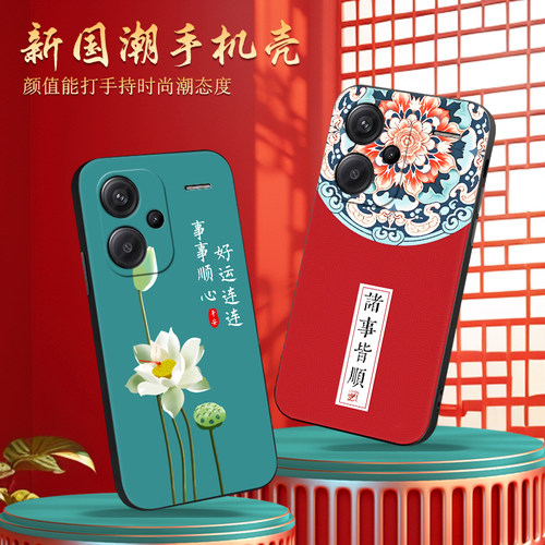 新款软壳 抗震防摔 精美潮壳