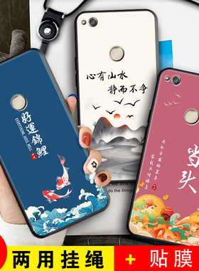 适用于华为荣耀8青春版手机壳华为honor8lite保护套容耀八青春版honor 8lite软壳pra-tl10卡通PRA-AL00X个性
