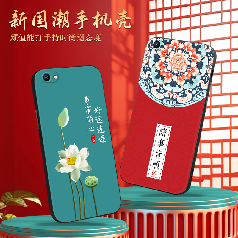 luckrider适用于vivoy67手机壳y67a中国风vivo丫67保护套y67a网红情侣vivoy67a简约文字vvio维沃y67l时尚经典