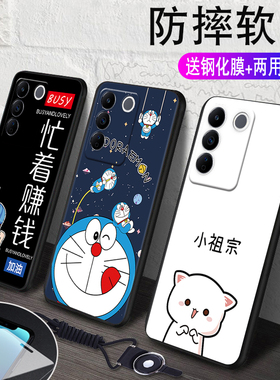 机器猫适用vivos16e手机壳个性创意S16e硅胶保护套5G全包V2239A防摔外壳vovis软viovs女vivis男vovos送钢化膜