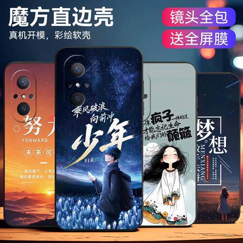新款软壳 抗震防摔 精美潮壳