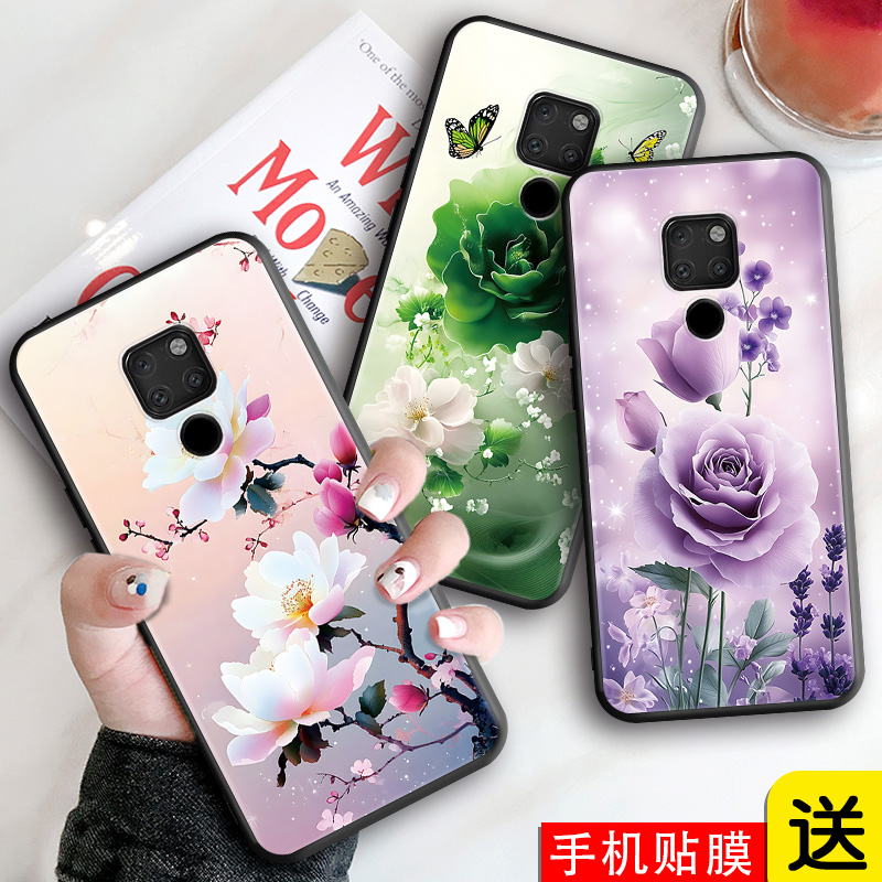 新款软壳 抗震防摔 精美潮壳