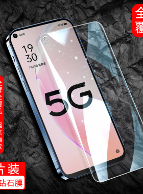 适用于OPPOA93S钢化膜poopa/popoa手机膜opaoa/appoa全屏贴膜oqpoa/opqoa/oppsa/qiiqa高清玻璃