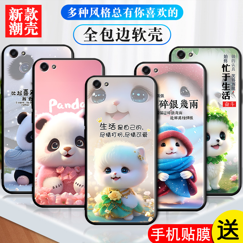 磨砂软壳 抗震防摔 精美潮壳