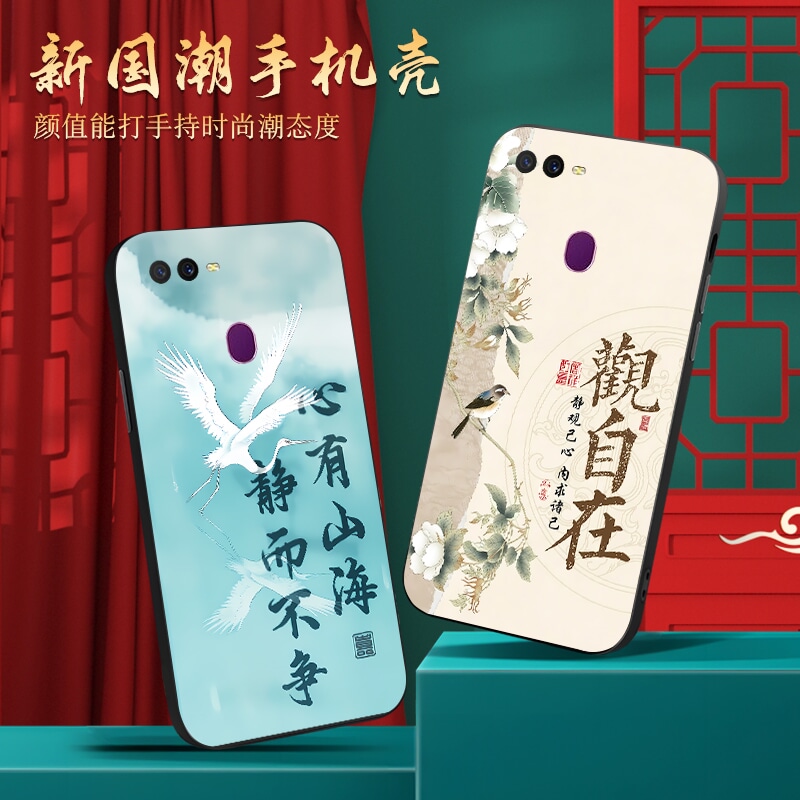 适用OPPOA7x轻奢高级感手机壳