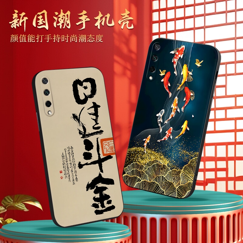 新款软壳 抗震防摔 精美潮壳