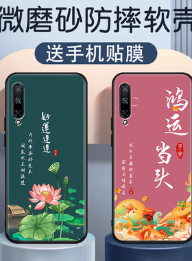 适用华为hlk一al10手机壳honor9xpro保护软壳hlkal100荣耀x9pro简约hik-al10外套9xp中国风9xpor九叉HLKTL