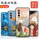 适用华为麦芒11手机壳TYH622M保护套115G智选新款 5G外壳卡通硅胶全包防摔芒麦十一荣耀麦忙麦亡男女送钢化膜