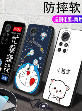 适用华为BRQ一AN00手机壳nova8pro卡通brqanoo轻薄brqan-anoo软壳novapro保护套por硅胶pr0全包壳n0va女nove