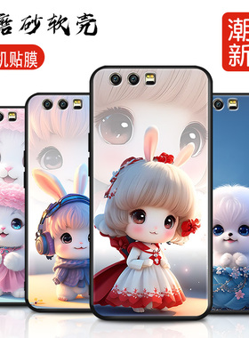 华为荣耀9手机壳STF一AL10保护TL套Honor九STFAL00新款外壳硅胶全包防摔磨砂软壳钢化膜后荣誉男女STFTL卡通