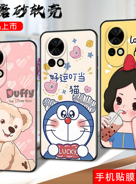 适用华为nova12pro手机壳HwN0va12pro钢化膜华为nova12pr0软套noval2pro新款ADA-AL00纯色化为novα12pro动漫