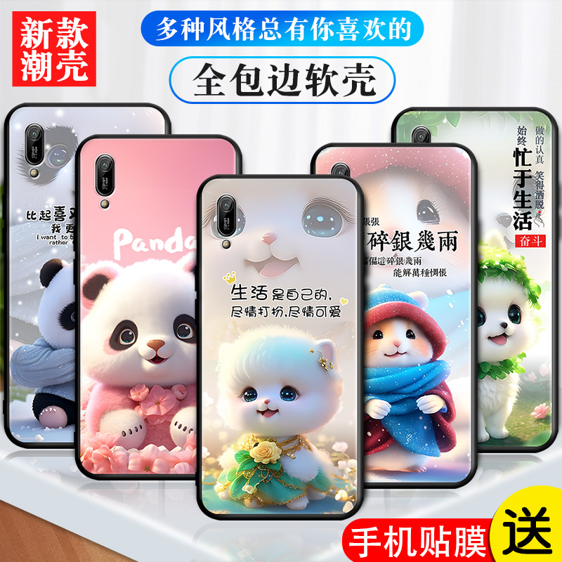 磨砂软壳 抗震防摔 精美潮壳