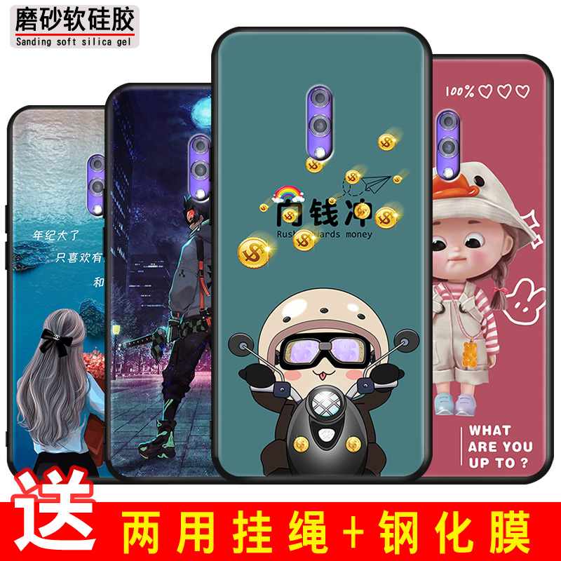 全包软套抗震防摔送精美赠品