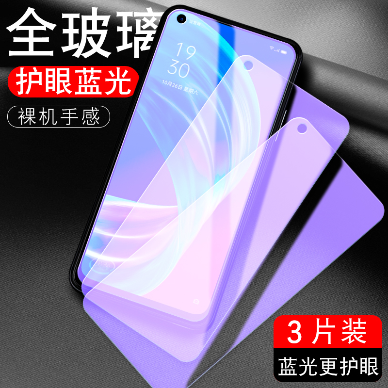 oppopdym20钢化膜oppo手机a72oppoa0pp0刚pdym2o化pdyt10模a725g玻璃oppp啊opop高清op适用oopp摸poop0ppo5g 3C数码配件 手机贴膜 原图主图