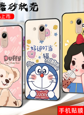 适用金立S5手机壳gl0nee s5全屏膜金利S5软套Gionee S5硅胶金力s5小清新卡通ins风趣味新款简约保护套商务男