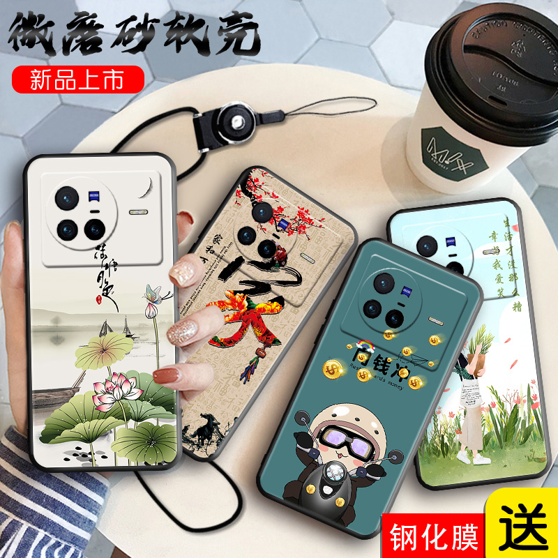 全包软套 抗震防摔 精美彩绘