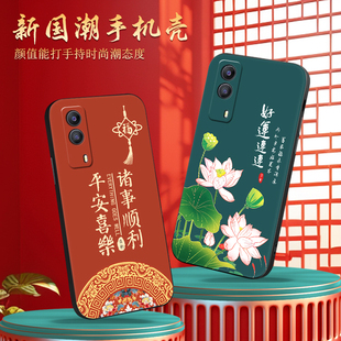 vvioy53s v2123a新款 5g中 t2版 luckrider适用于vivoiqooz5x简约v2131a网红手机壳vviot1x防摔v2123a文字y53s