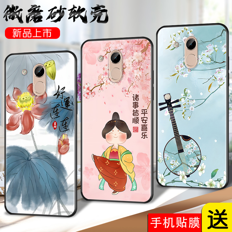 适用于金立S5手机壳gl0nee s5贴模金利S5钢化膜金力s5软Gionee S5硅胶时尚可爱防摔彩绘磨砂情侣男个性保护套