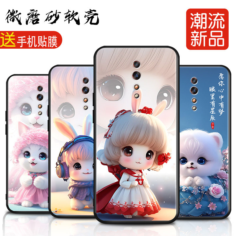 磨砂彩绘软壳 抗震防摔 精美潮壳