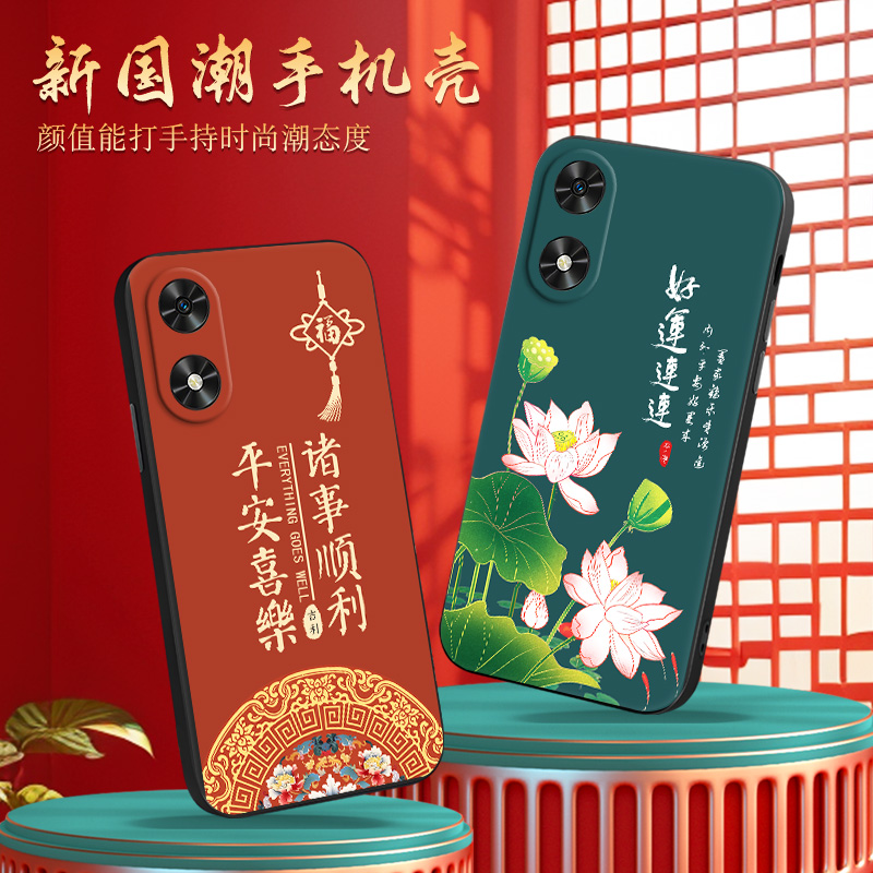 新款软壳 抗震防摔 精美潮壳