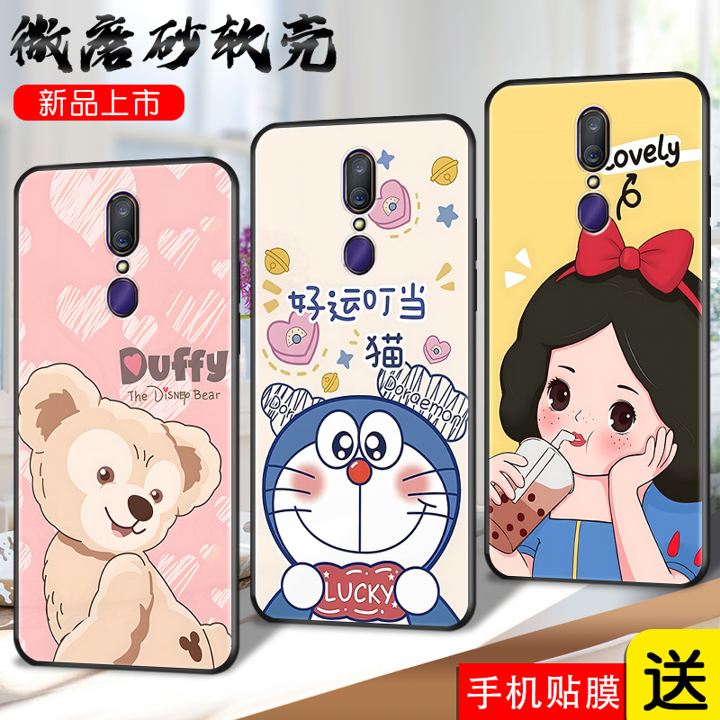 磨砂软壳 抗震防摔 精美彩绘