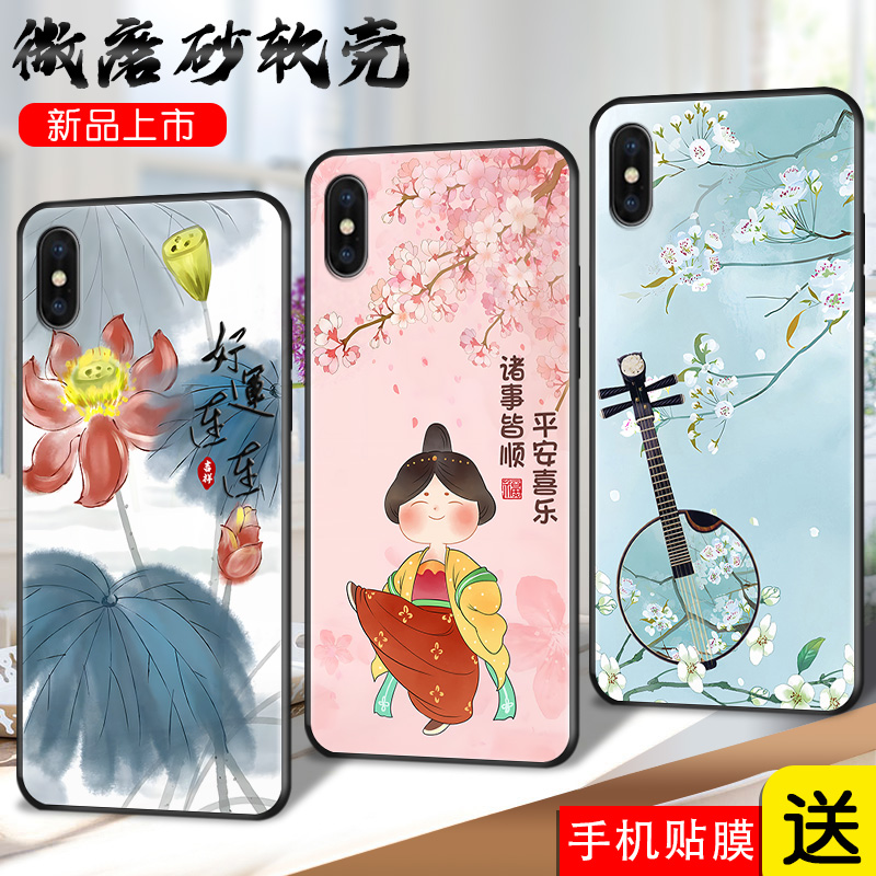 磨砂软壳 抗震防摔 精美彩绘