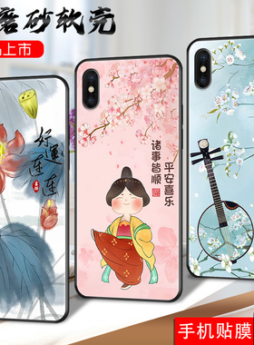 适用苹果x手机壳iphonex钢化膜5.8寸软套A1902硅胶萍果Xs彩绘A1901文字叉s潮牌苹果叉x全包pgxs潮iPhinex纯色