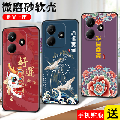 适用红米Note14手机壳小米RedmiNote14新款5G全包防摔Redmi液态硅胶145G保护noto套not钢化膜n0te女男后外壳