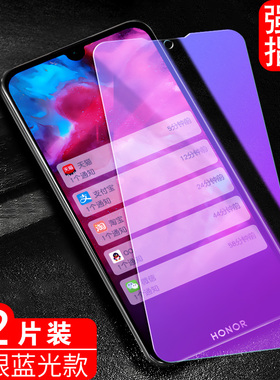 适用于华为荣耀Play3E钢化膜paly手机膜piay全屏pay贴膜p1ay高清plya荣誉ploy容耀pley防爆