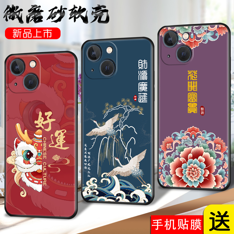 磨砂软壳 抗震防摔 精美彩绘