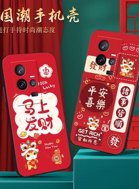 适用于vivoiqoo11s手机壳Iqqo11s艺术V2304A高级感v2304a软壳iqoo11吉祥文字Iqoo11s情侣Ipoo11s爆款爱酷L1s