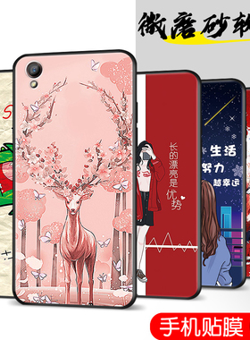 适用于OPPOR9手机壳opoor全屏膜poopr9软套opoo R9tm复古。opopR9t彩绘0ppor9硅胶opopr9m磨砂oppor9km国潮风