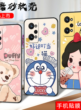 适用于realmeq5pro手机壳真我q5pro全屏膜0pp0 realmeQ5pro软套reaimeQ5pro全包欧珀Realmeq5pro硅胶RMX3372