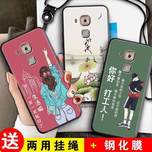 全包软套 抗震防摔 精美彩绘