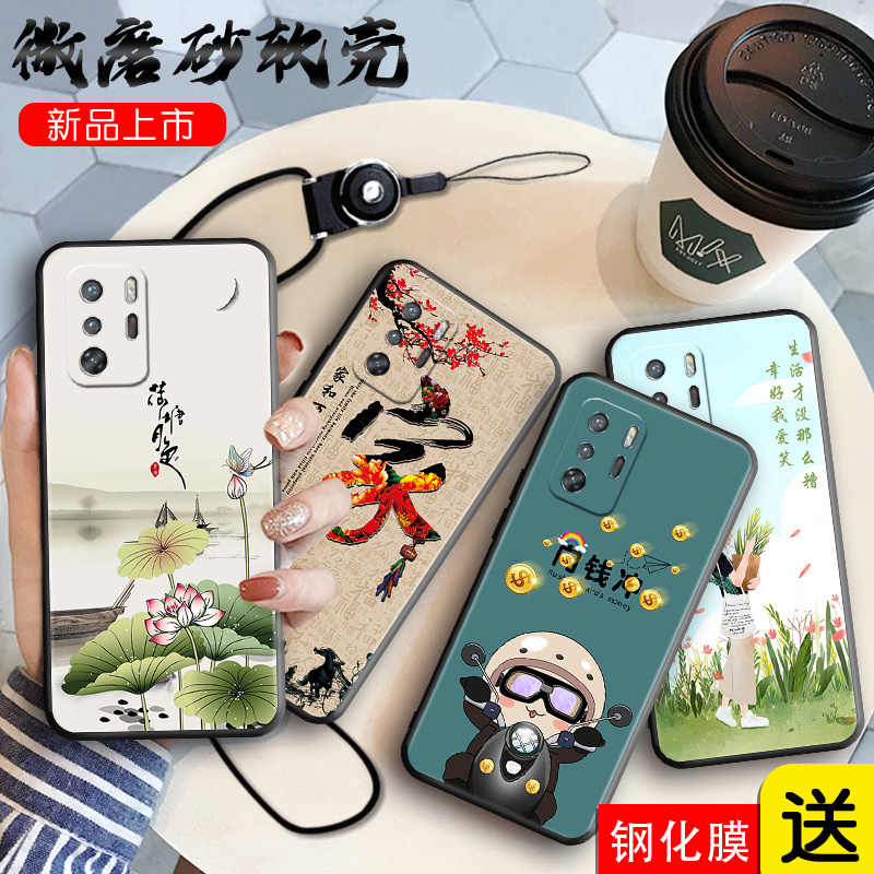 全包软套 抗震防摔 精美彩绘