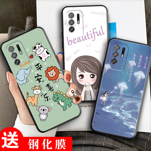 全包软套 抗震防摔 精美彩绘
