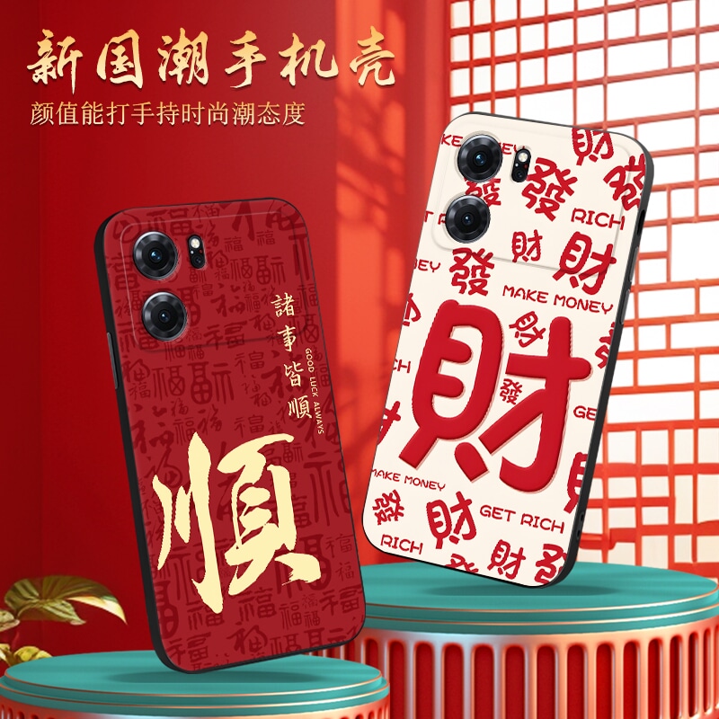新款软壳 抗震防摔 精美潮壳