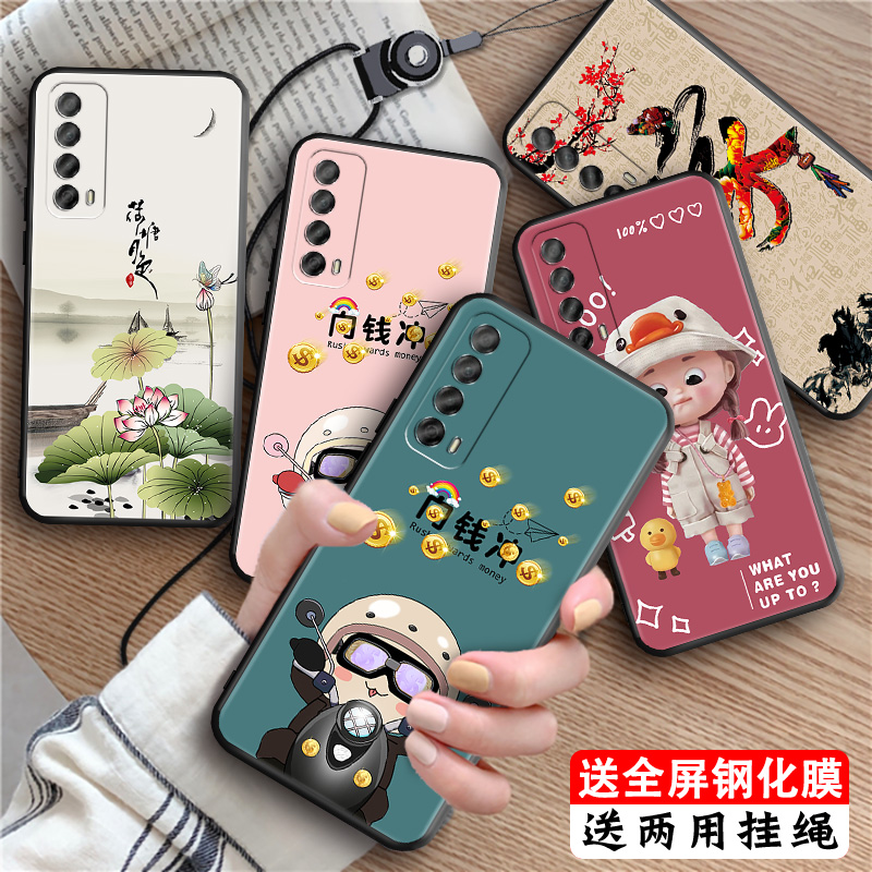 全包软套 抗震防摔 还原裸机