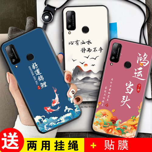 磨砂软壳 抗震防摔 精美潮壳