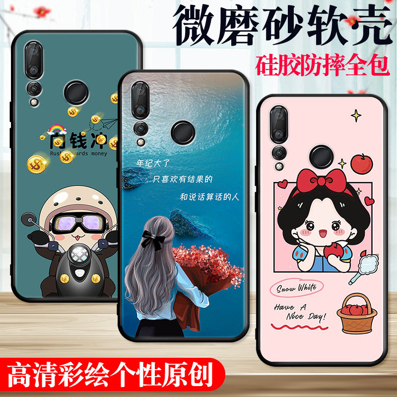 适用华为NOVA4手机壳nove保护套n0va男女外壳novo/note/nava/noba/nowa/nowe软后壳卡通向钱冲订定制