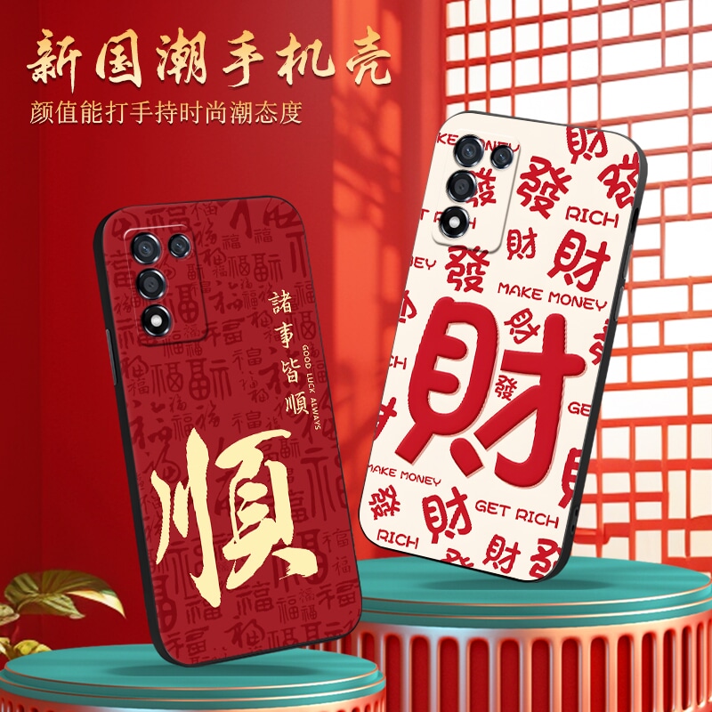 新款软壳 抗震防摔 精美潮壳