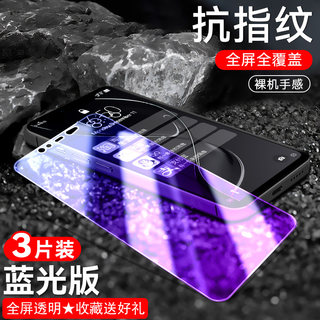 适用小米8ud钢化膜mi8UD透明探索版m八XM8屏幕指纹版ml8ud保护膜xiaomi手机贴莫mi8前模M1807E8A全包边防摔膜