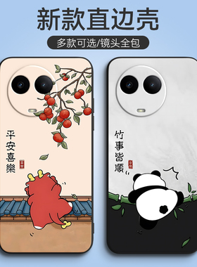 适用realmev50手机壳真我V5o软套ReaimeV50简约Ralme v50学生真我v50硅胶Ralmev50磨砂防摔彩绘卡通动漫可爱