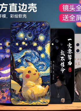 luckrider适用于vivos5文艺时尚v1932a气质女生viwos5手机软壳。维沃S5个性潮流v1932t热卖款V1932A防摔后壳