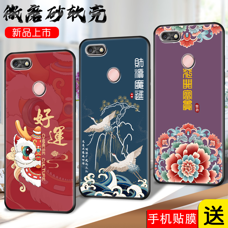 磨砂软壳 抗震防摔 精美彩绘