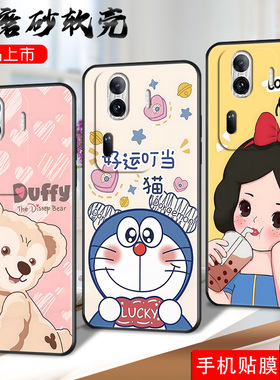 适用opporeno11pro手机壳Ren011pro全屏膜Rneo1lpro软套reon11pr0磨砂PJJ110硅胶女ronel1pro纯色PJJ1l0创意