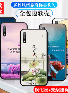 适用华为畅享10手机壳ART一AL00X保护套ARTAL00M畅想ALOOX十TL享畅亨荣耀新款外壳硅胶全包防摔男女送钢化膜